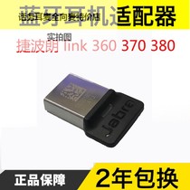 Jebolang link 360 370 380 type-c lync drive-free 5 0 Bluetooth adapter
