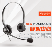 Plantronics Plantronics SP8-USB PC binaural headset computer office headset noise reduction