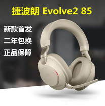 Jabra Evolve2 85 Headset Wireless Headset Headset HD Noise Reduction Call Clear and Care for Both Ears