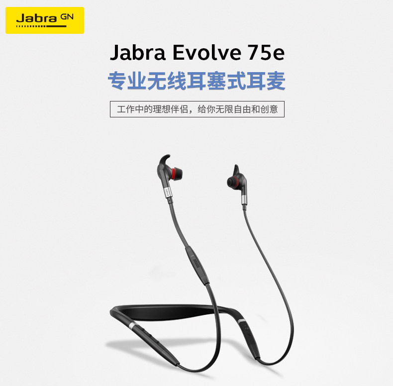 Jabra Evolve 75e In-ear Neck-mounted behind-the-head in-ear Lightweight Bluetooth headset Headset Active noise reduction