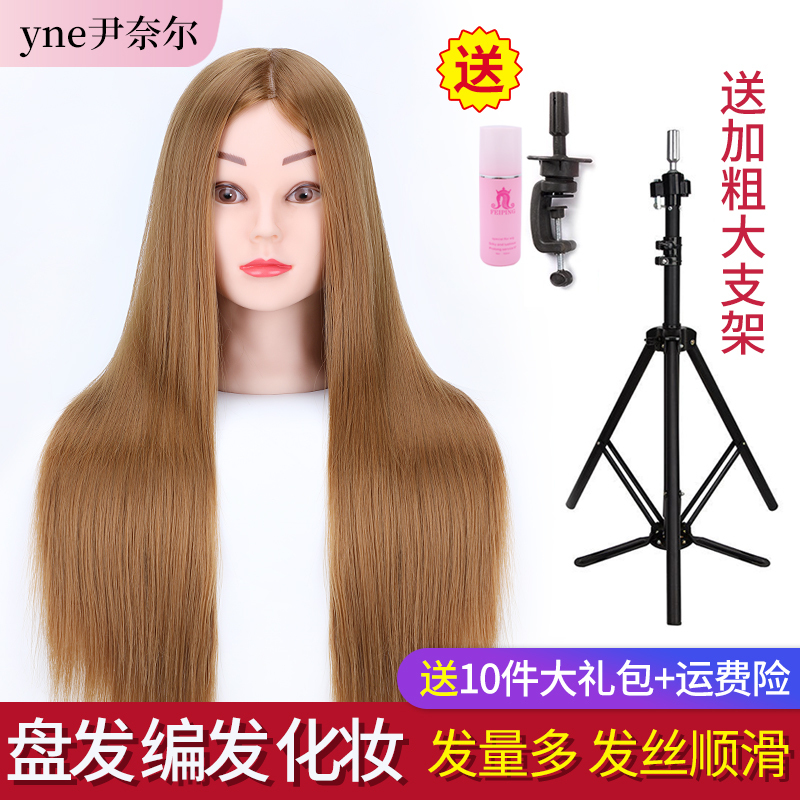 Dummy Head Practice Head Model for Hairdressing, Artificial Hair, Fake Model Head, Braiding, Makeup, Perming, Wig