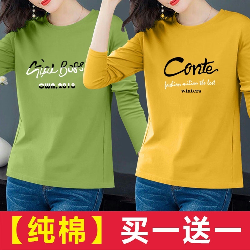 Pure Cotton Long-Sleeved T-Shirt for Women, Autumn 2026 New Style, Loose and Versatile, Spring and Autumn Base Shirt, Women's Inner Wear, All-Cotton Top