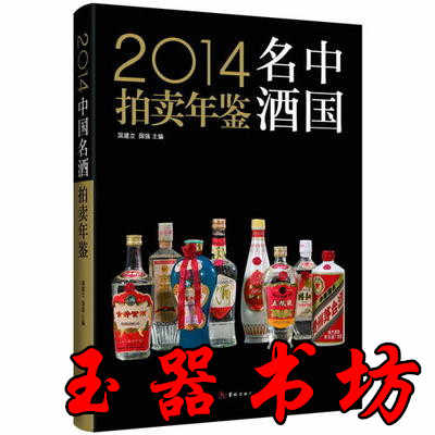 茅台酒投资书- Top 50件茅台酒投资书- 2025年6月更新- Taobao