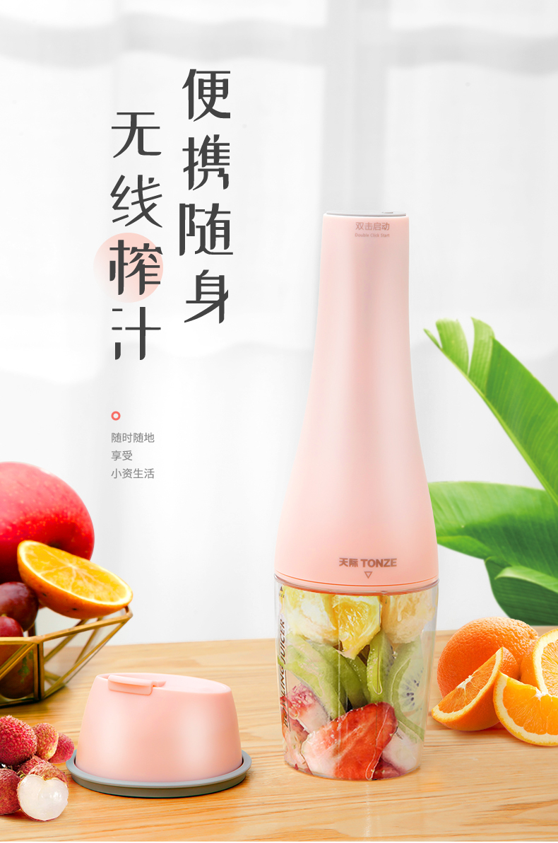 mua máy xay sinh tố Máy ép trái cây gia đình tự động trái cây nhỏ rau quả đa chức năng mini nước trái cây thực phẩm bổ sung nước trái cây mua máy xay sinh tố