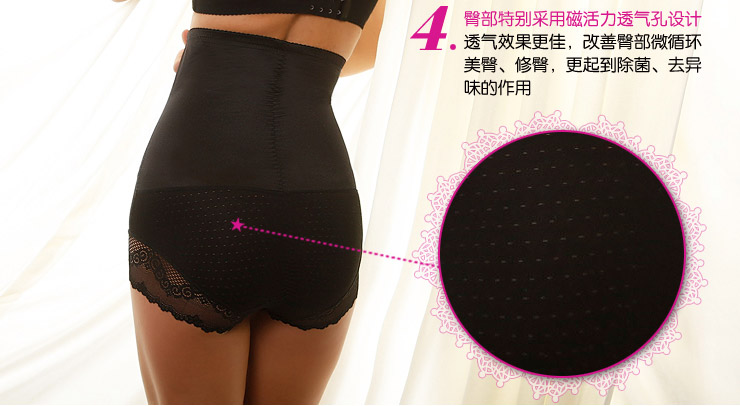 body amincissant SUNNY FRIENDA en nylon - Ref 685054 Image 25