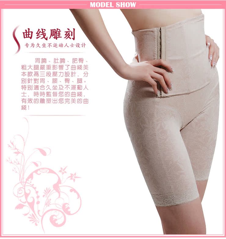 body amincissant SUNNY FRIENDA sexy en nylon - Ref 685058 Image 19