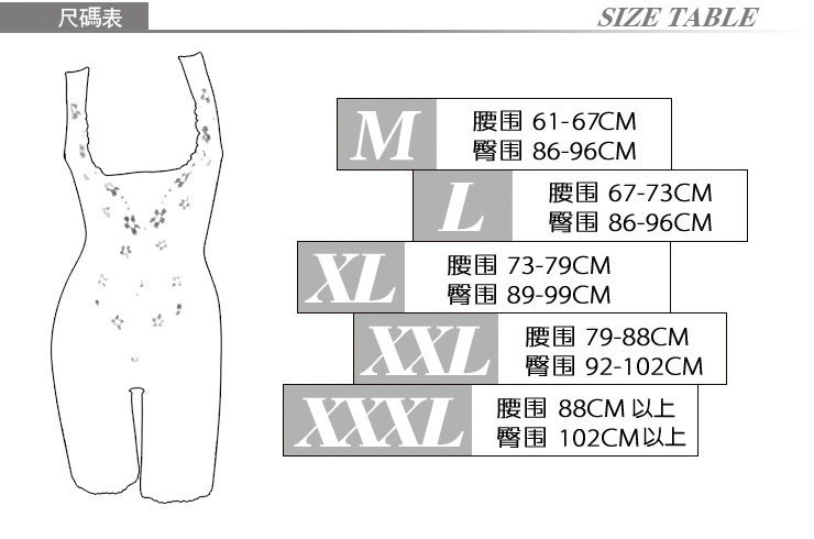Sous-vêtement minceur SUNNY FRIENDA sexy en nylon - Ref 708898 Image 29