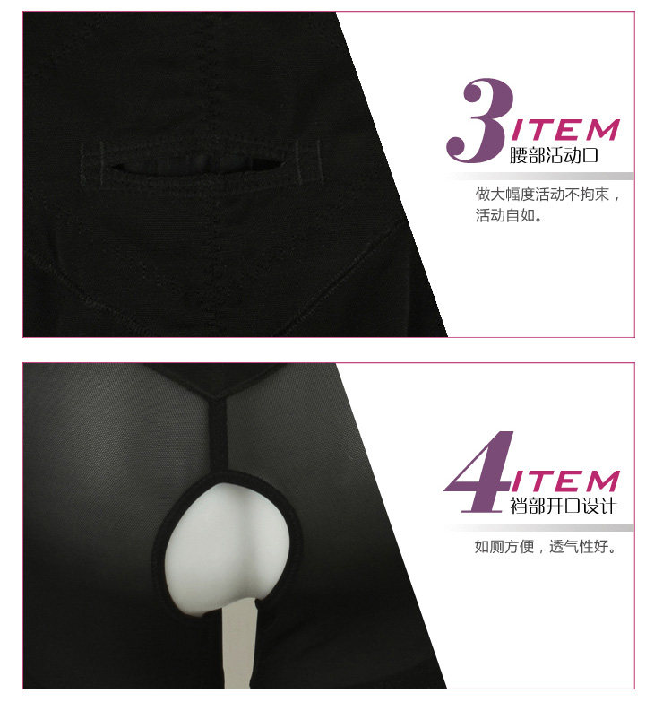 Sous-vêtement minceur SUNNY FRIENDA sexy en nylon - Ref 708898 Image 28