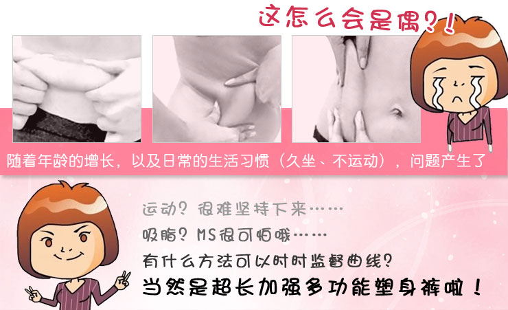 body amincissant SUNNY FRIENDA sexy en nylon - Ref 685058 Image 17