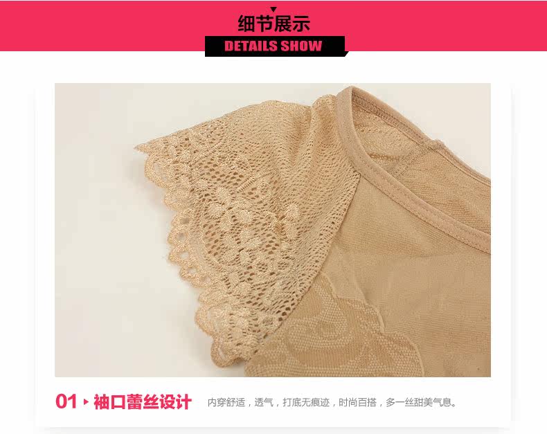 Body SUNNY FRIENDA en nylon - Ref 667886 Image 27