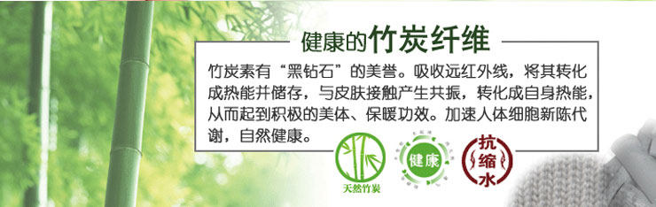 Sous-vêtement minceur SUNNY FRIENDA en nylon - Ref 708889 Image 18