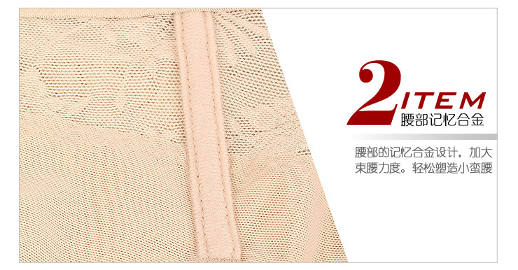 body amincissant SUNNY FRIENDA sexy en nylon - Ref 685008 Image 32