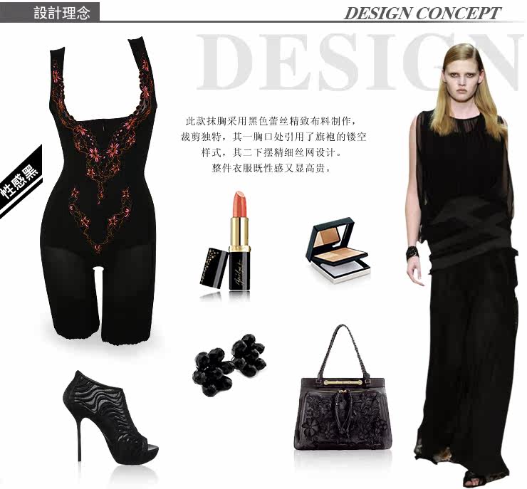 Sous-vêtement minceur SUNNY FRIENDA sexy en nylon - Ref 708898 Image 18