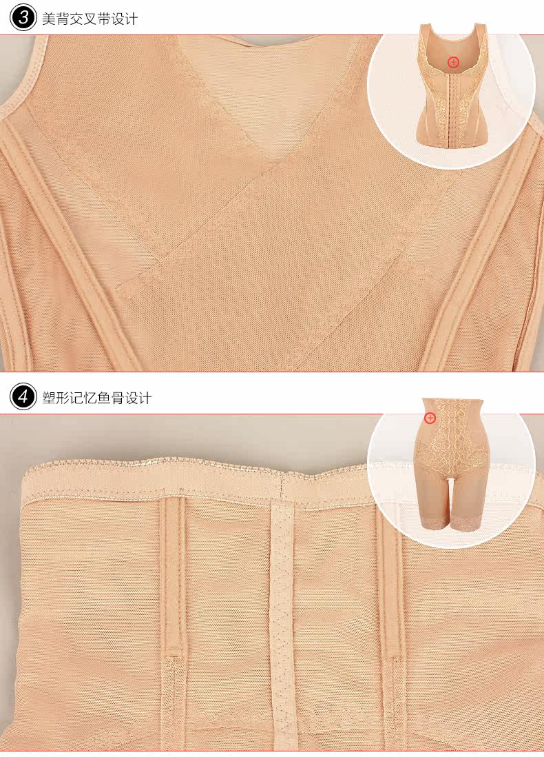 Body SUNNY FRIENDA 7200q en nylon - Ref 667828 Image 27