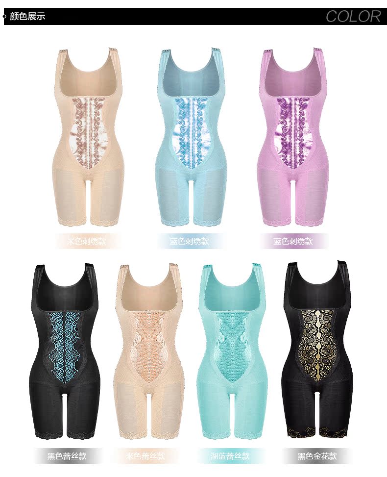 Body SUNNY FRIENDA sexy en nylon - Ref 667822 Image 26