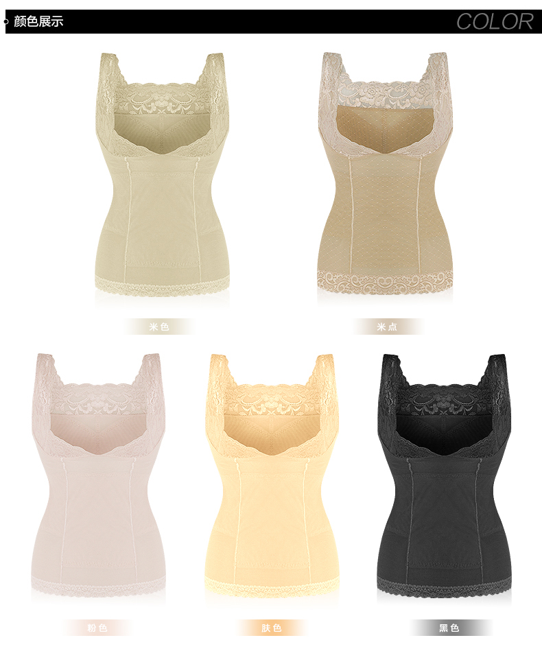 Cơ thể phù hợp với cơ thể điêu khắc vest bụng bụng bó cơ thể áo bên bộ sưu tập vú hỗ trợ ngực đồ lót phụ nữ chặt chẽ bộ quần áo lót định hình