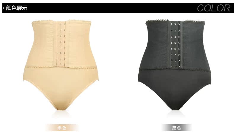 body amincissant SUNNY FRIENDA en nylon - Ref 684553 Image 22