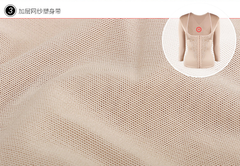 Body SUNNY FRIENDA 7200f en nylon - Ref 667891 Image 32