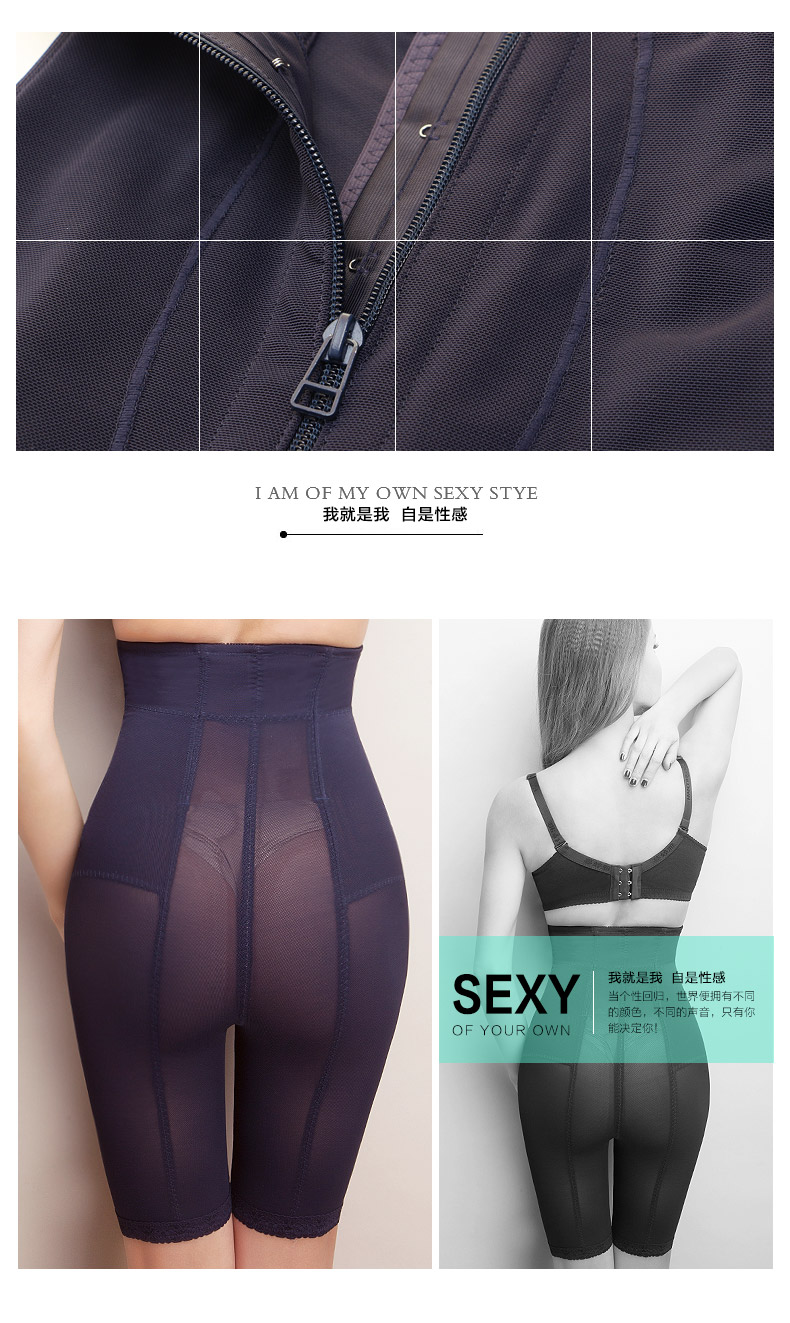 body amincissant SUNNY FRIENDA simple en nylon - Ref 684547 Image 23