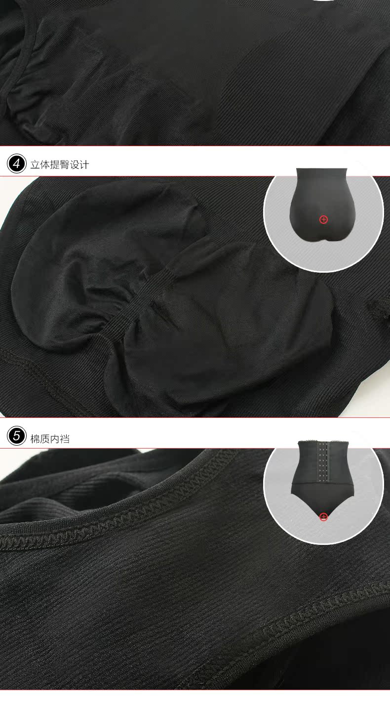 body amincissant SUNNY FRIENDA en nylon - Ref 684553 Image 25