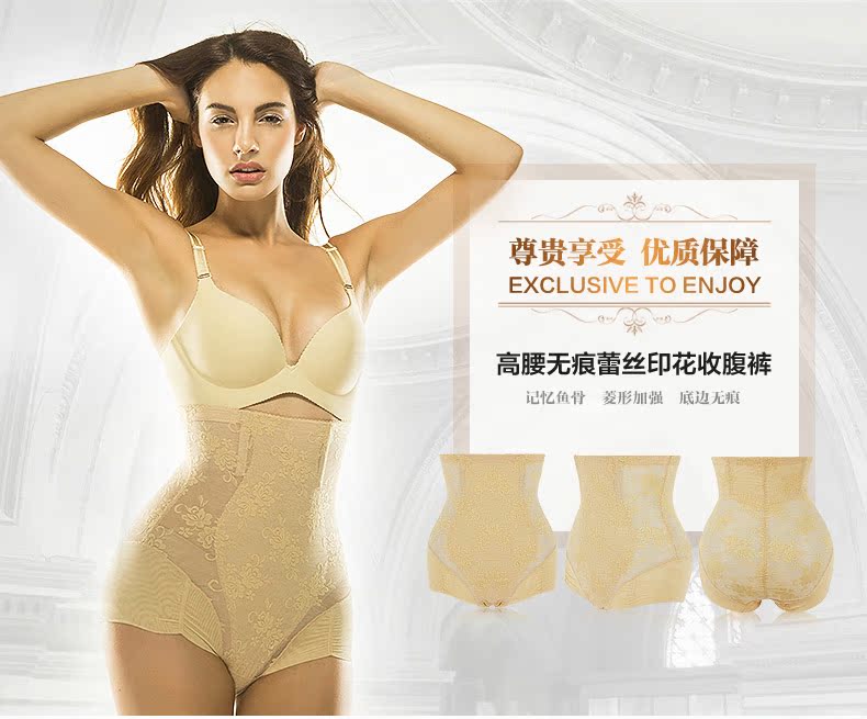 body amincissant SUNNY FRIENDA en nylon - Ref 684537 Image 17