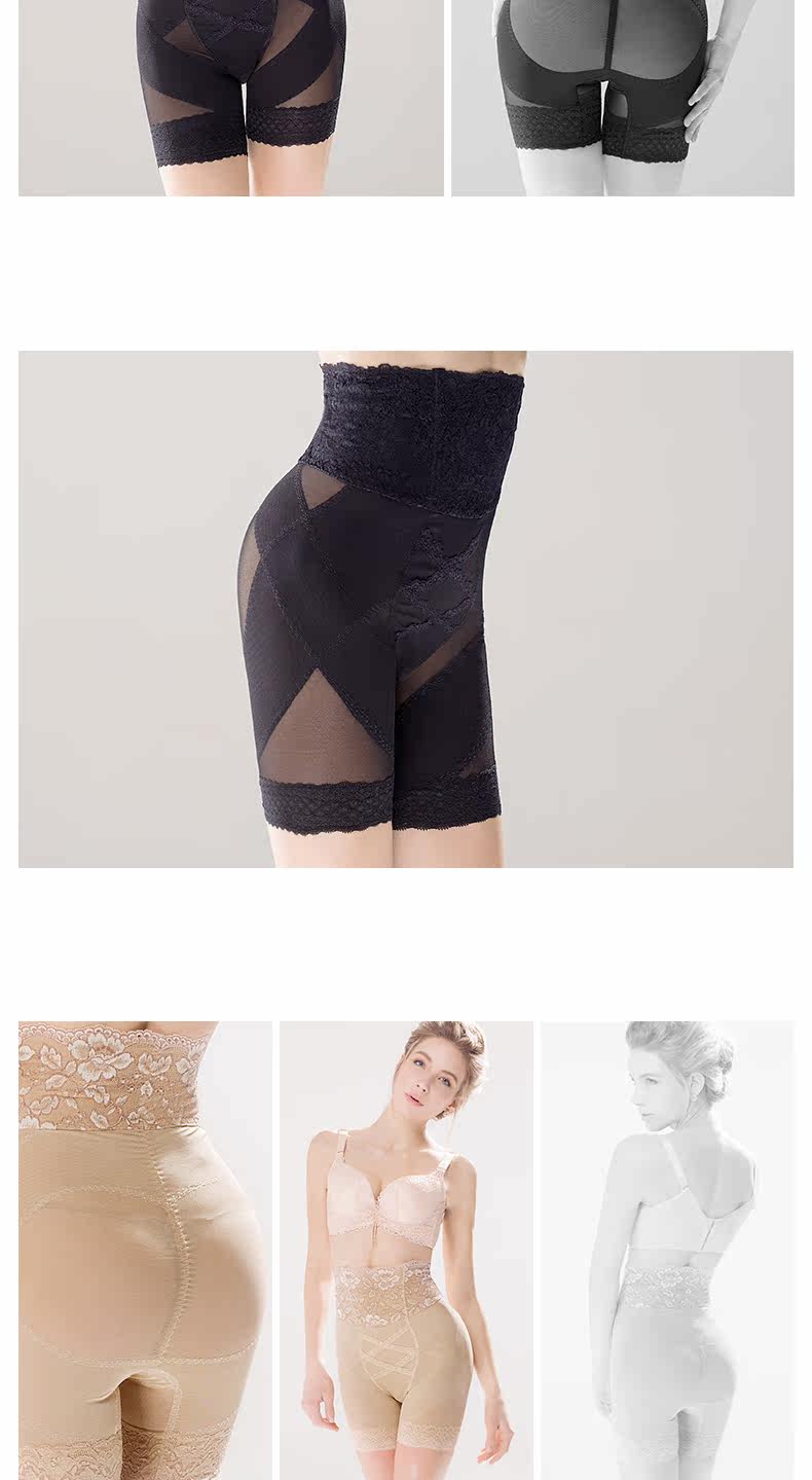 body amincissant SUNNY FRIENDA en nylon - Ref 672146 Image 19