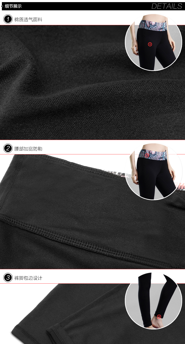 body amincissant SUNNY FRIENDA mouvement en polyester - Ref 684534 Image 20