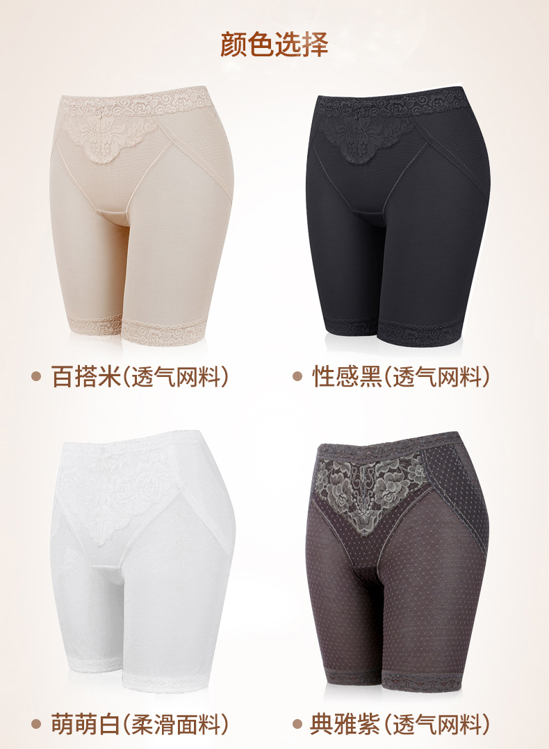 Quần ôm eo Nhật Bản định hình quần, chân nữ, tạo dáng, corset, đùi trong, hông, bụng, quần bó, quần lót quần lót bầu