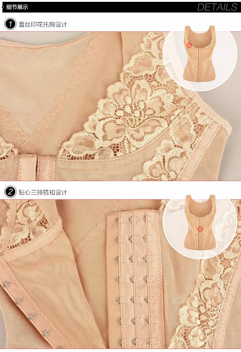 Body SUNNY FRIENDA 7200q en nylon - Ref 667828 Image 26