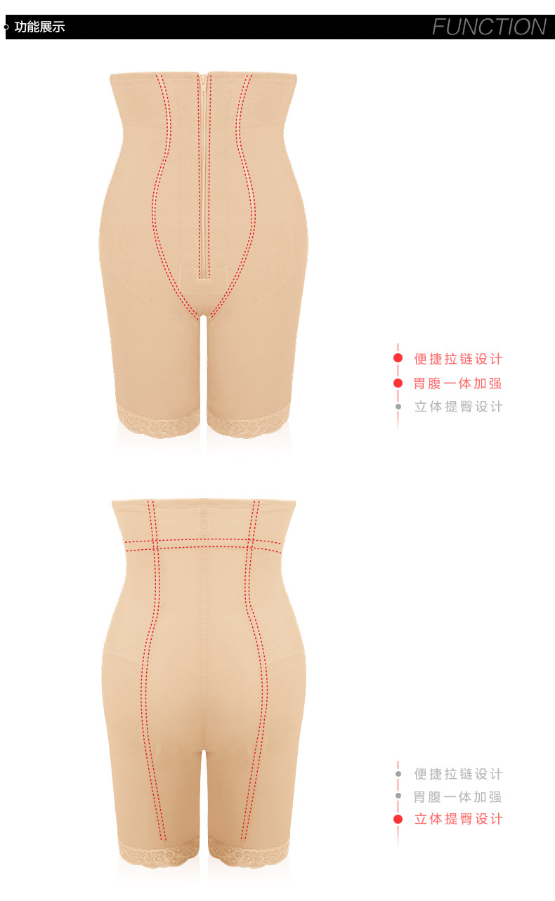 body amincissant SUNNY FRIENDA simple en nylon - Ref 684547 Image 24