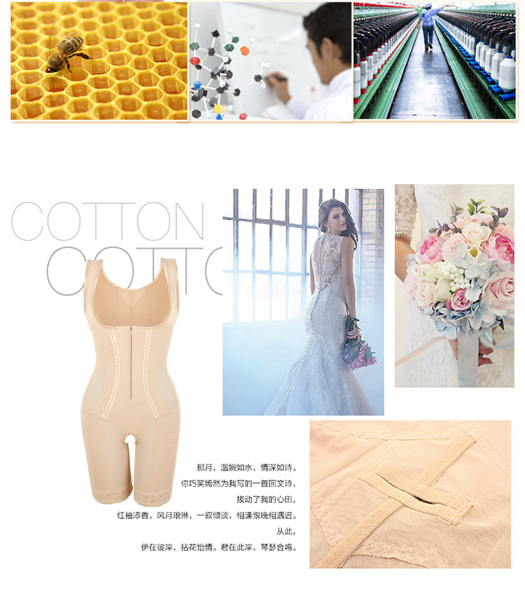 Sous-vêtement minceur SUNNY FRIENDA en nylon - Ref 708878 Image 22