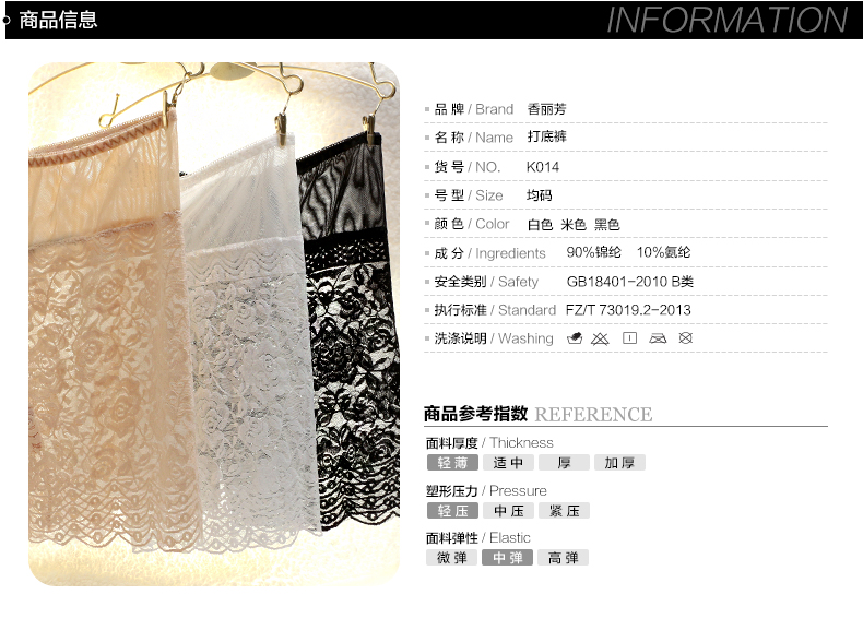 body amincissant SUNNY FRIENDA simple en nylon - Ref 685026 Image 25