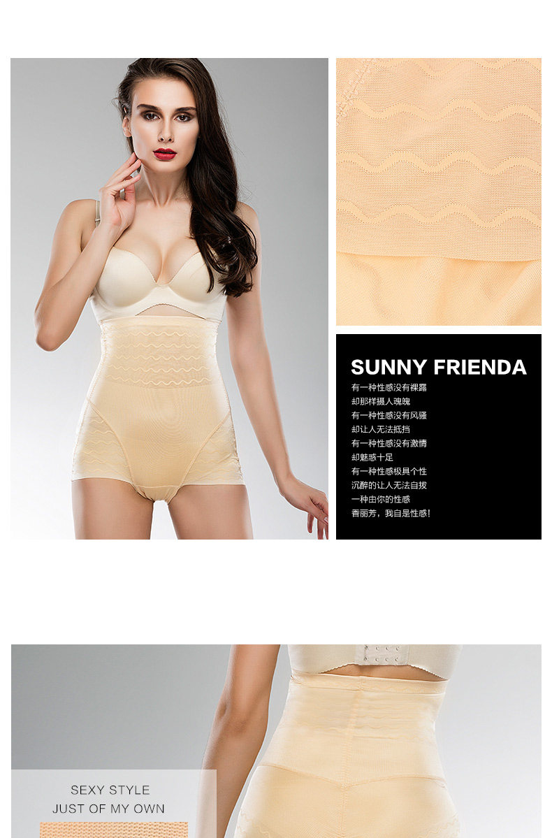 body amincissant SUNNY FRIENDA sexy en nylon - Ref 683276 Image 21