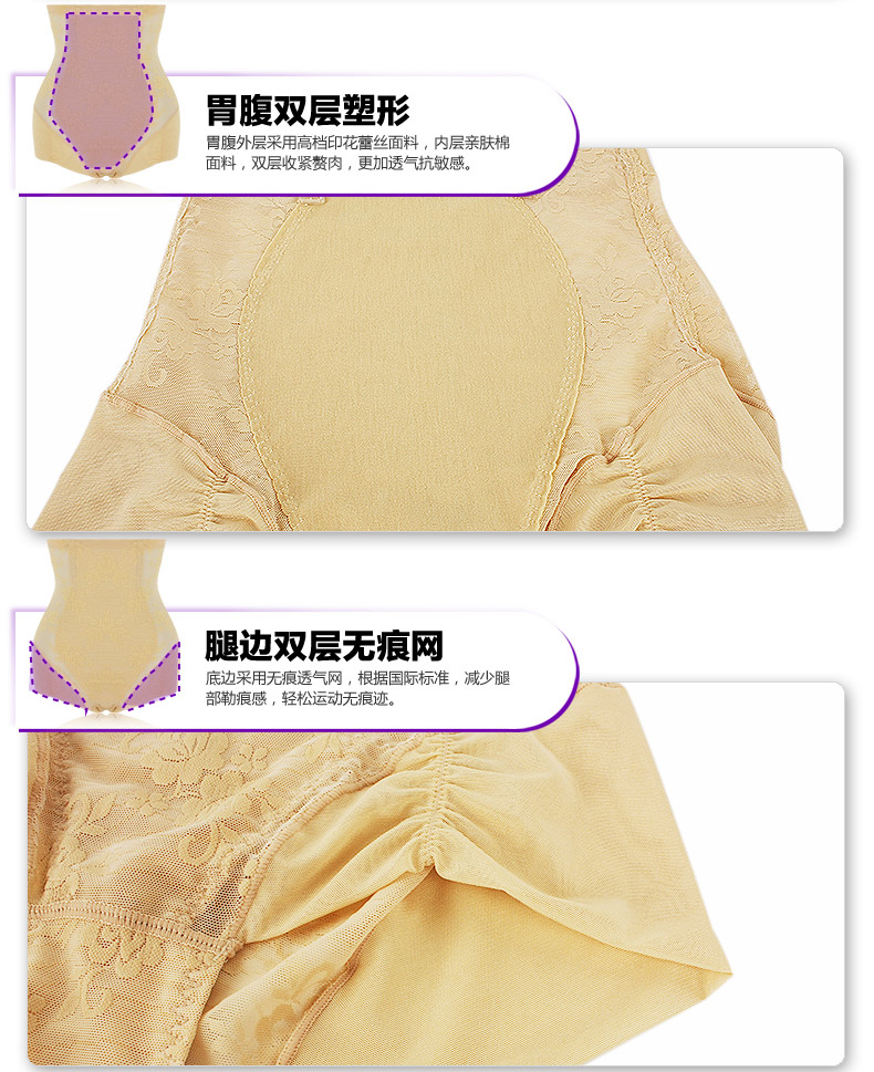 body amincissant SUNNY FRIENDA en nylon - Ref 685060 Image 30