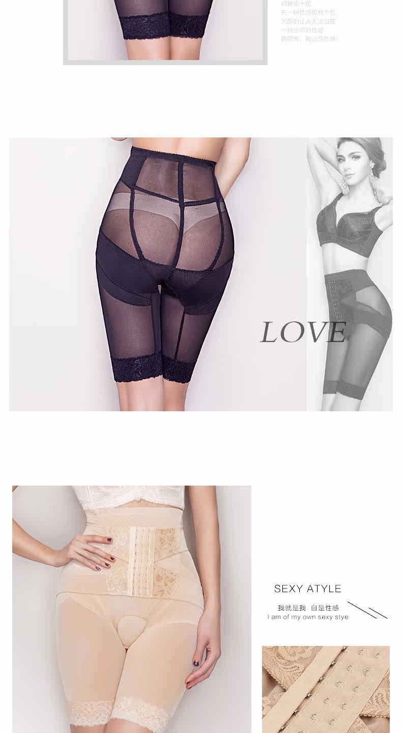 body amincissant SUNNY FRIENDA en nylon - Ref 672106 Image 19