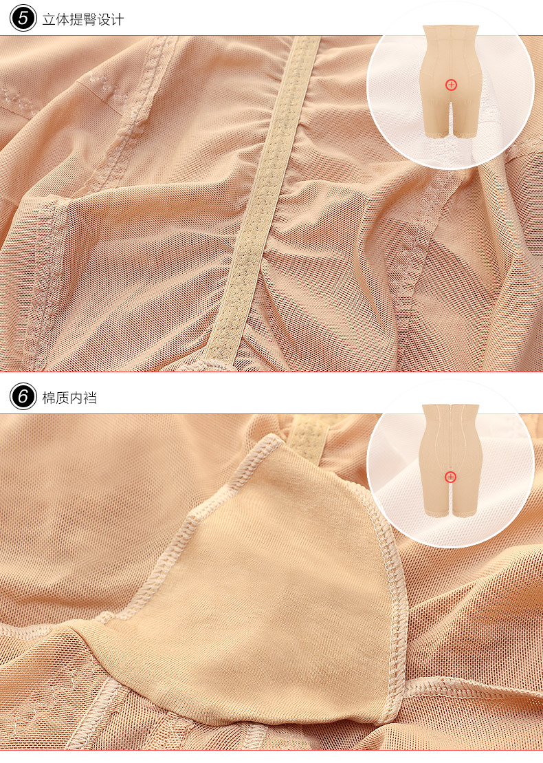 body amincissant SUNNY FRIENDA simple en nylon - Ref 684547 Image 28