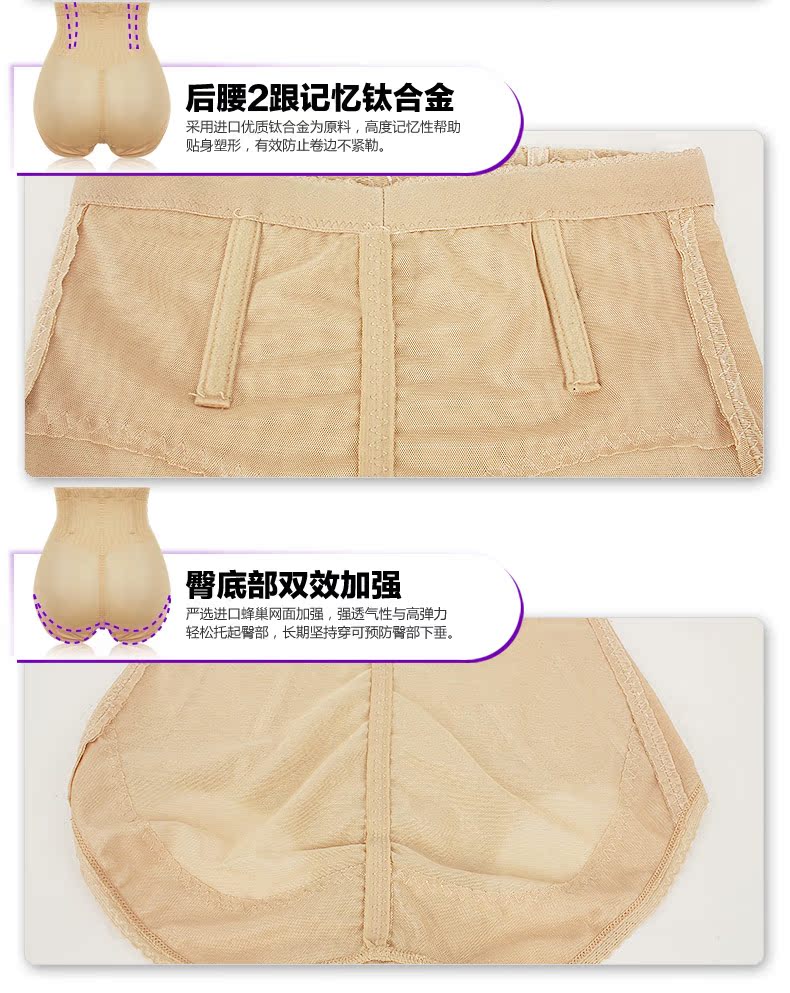 body amincissant SUNNY FRIENDA en nylon - Ref 684535 Image 28