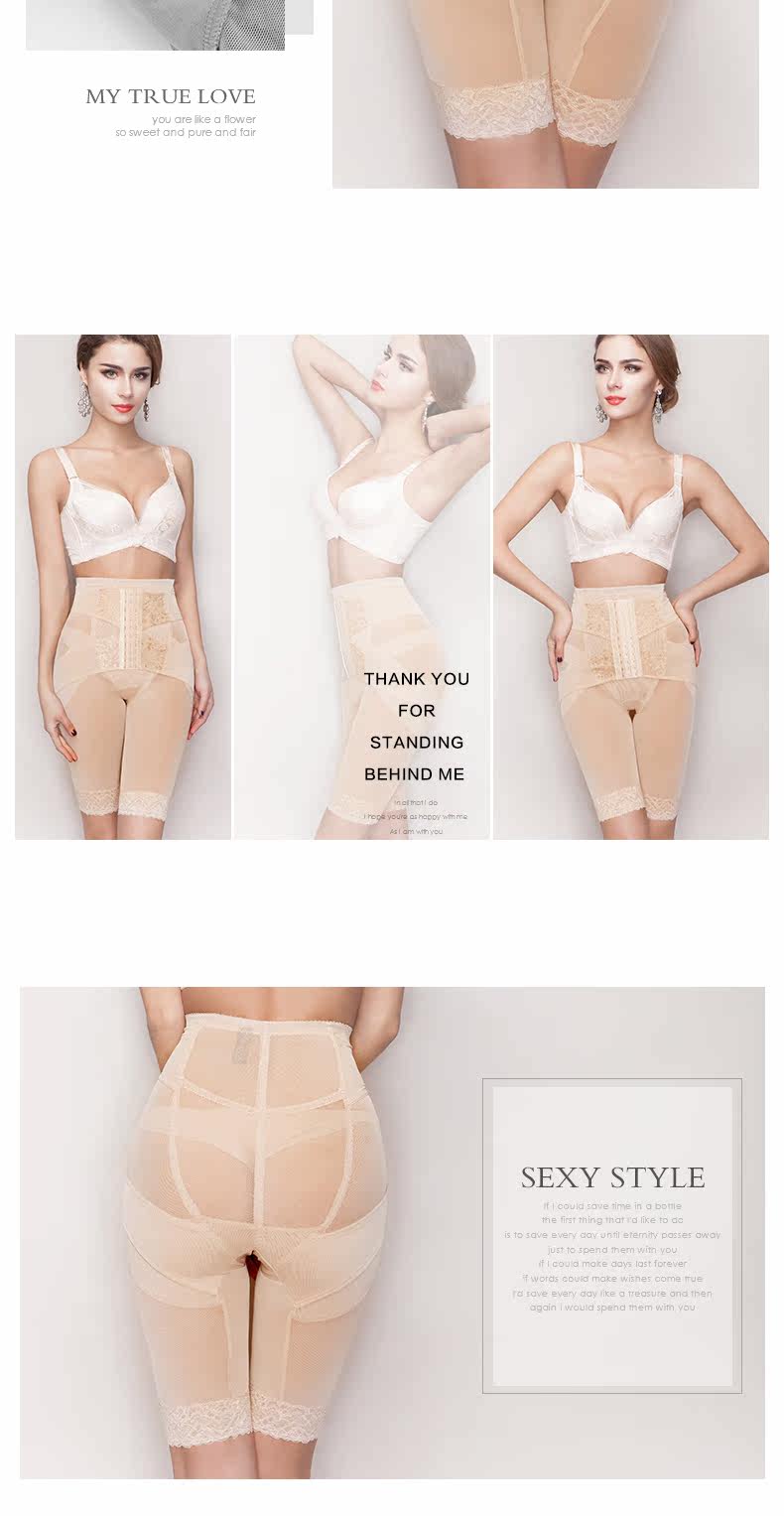 body amincissant SUNNY FRIENDA en nylon - Ref 672106 Image 21