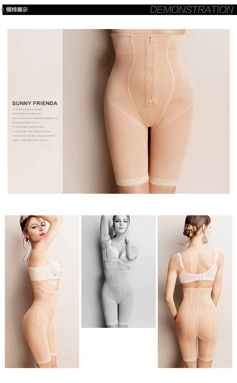 body amincissant SUNNY FRIENDA simple en nylon - Ref 684547 Image 19