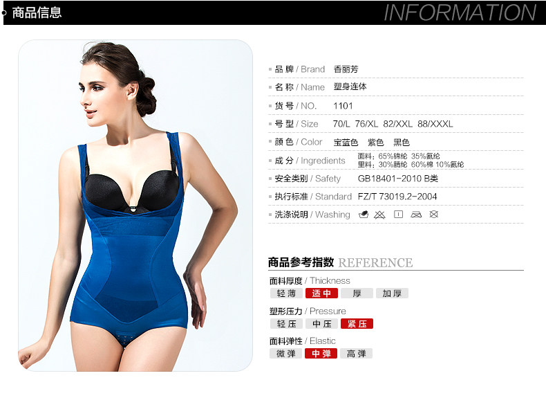 Sous-vêtement minceur SUNNY FRIENDA luxueux en nylon - Ref 708865 Image 34