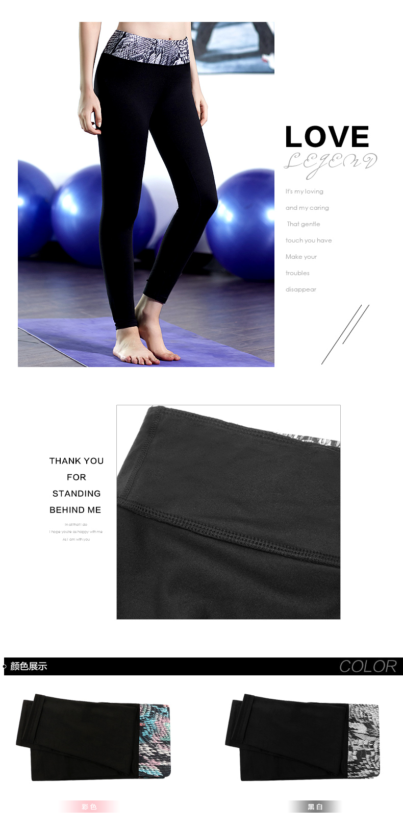 body amincissant SUNNY FRIENDA mouvement en polyester - Ref 684534 Image 19