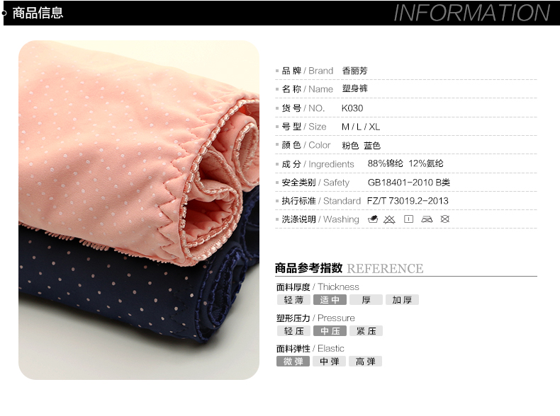 body amincissant SUNNY FRIENDA doux en nylon - Ref 685022 Image 26