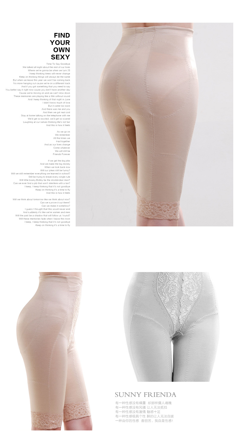 body amincissant SUNNY FRIENDA sexy en nylon - Ref 684551 Image 23