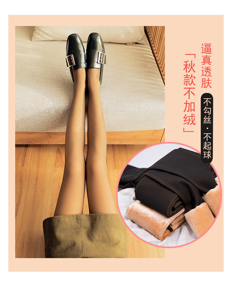 Sai qua quần legging thịt mùa thu và mùa đông dày của cô gái dày tất bước và nhung một chiếc quần ấm quần tất