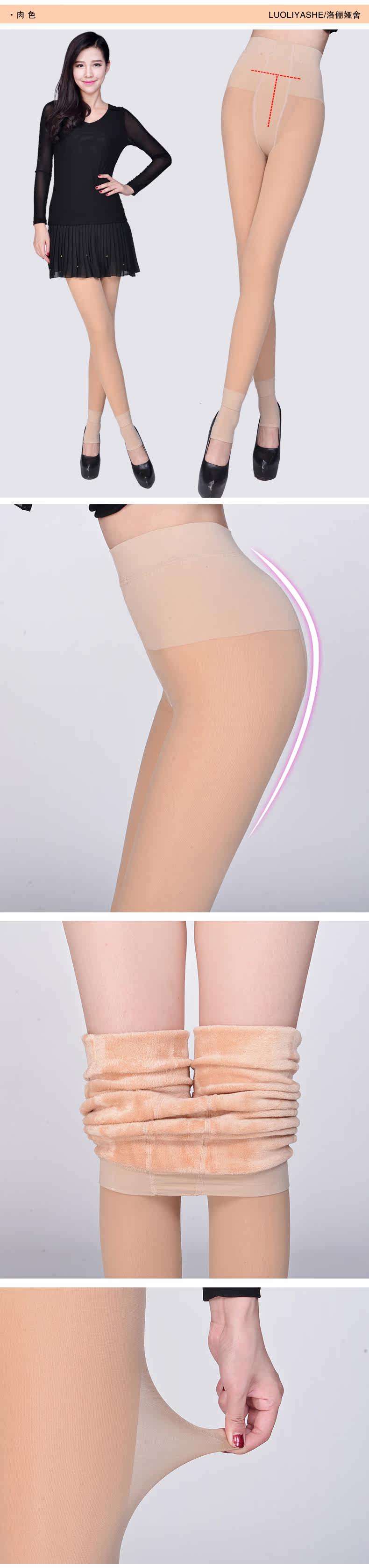 Chaussettes - collants YS226XUEFT012 - Ref 777879 Image 15