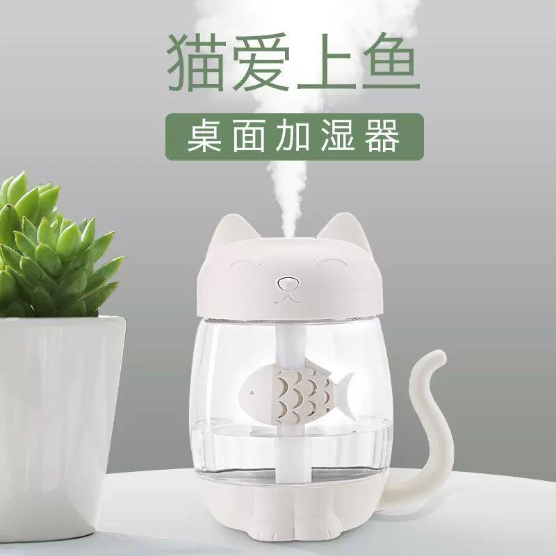 Mèo làm ẩm nhà câm phụ nữ mang thai phòng ngủ bé hydrat hóa văn phòng máy tính để bàn nhỏ sương mù nặng - Máy giữ ẩm