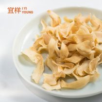 Yixian New Tonic Yinyi Lily Dried Dragon Tooth Lily Fresh Edible Lily 200g