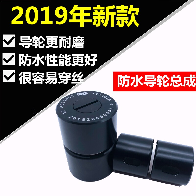 In 2019, new line cutting waterproof wheel assembly ceramic wheel imported bearings are wear and durable 32 assembly