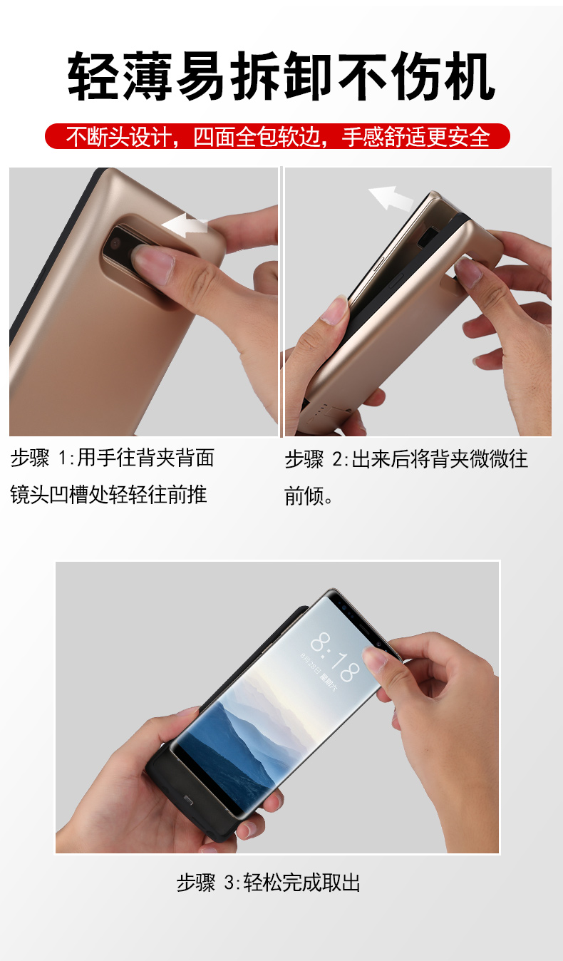 Samsung S9 + clip quay lại pin s8Plus sạc không dây Treasure báu8 dung lượng lớn di động Note9 chuyên dụng