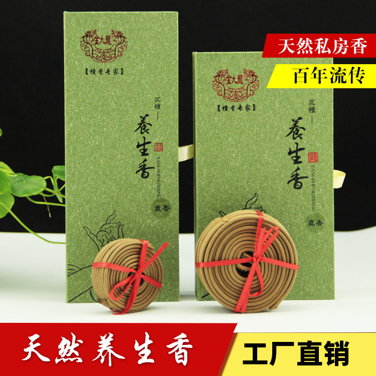 Natural fragrant sandalwood health care fragrant 2 4 hours of ring sandalwood Fragrant Sandalwood Balsami's home lavender